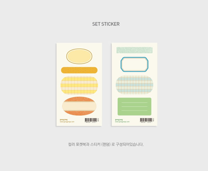 Colour Pocket Notebook Ver.2