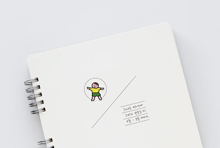Archiving Diary (Half Year)