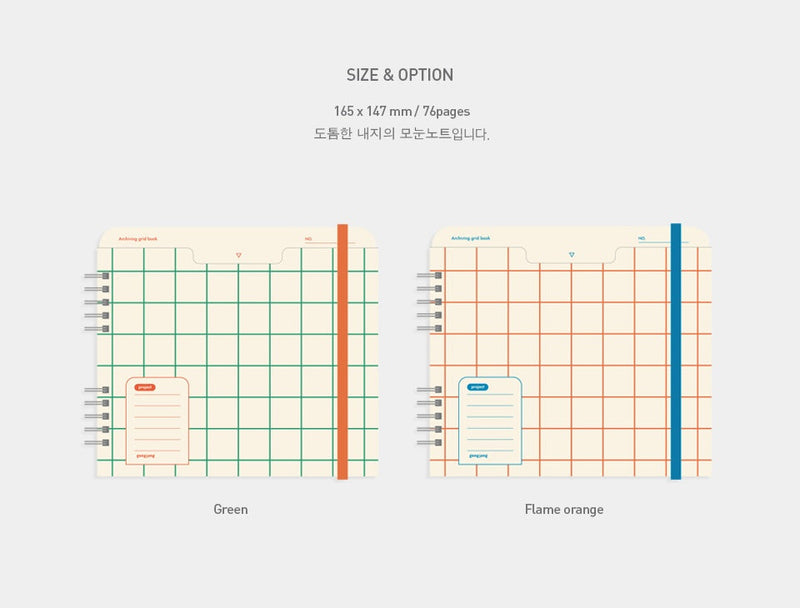 Archiving Grid Book