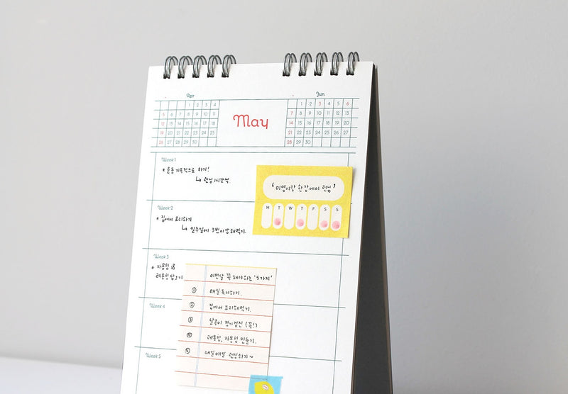 Two in One Sticky Memo - Daily