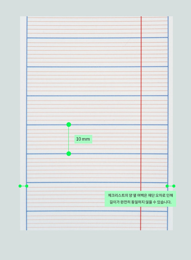 Check List Memo Pad in Navy
