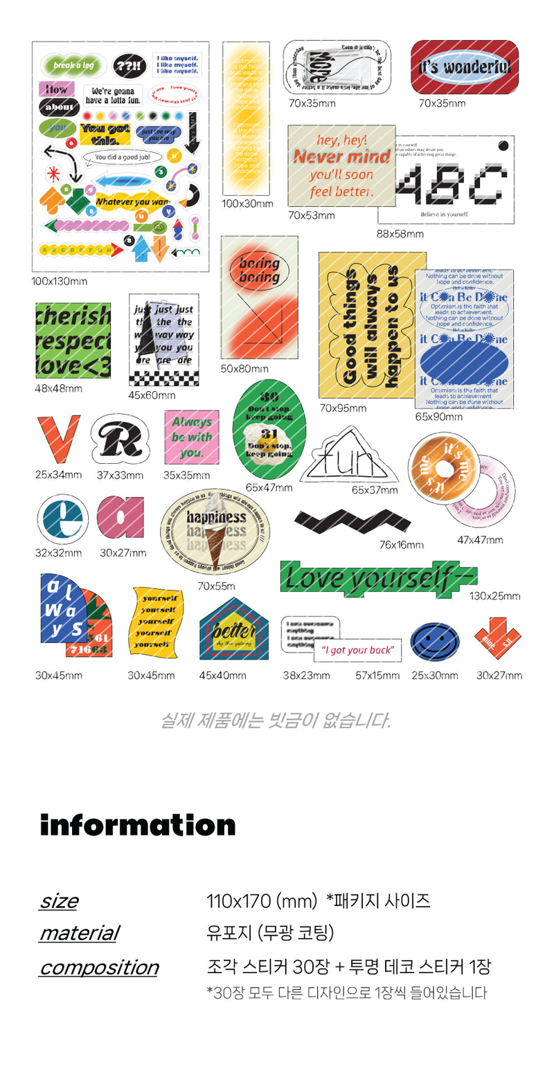 In the Mood Lettering Sticker Pack
