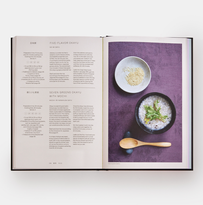 Japanese The Vegetarian Cookbook