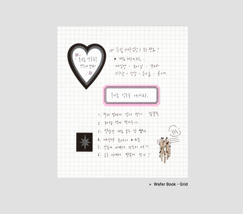 Roll Label - Shiny Frame