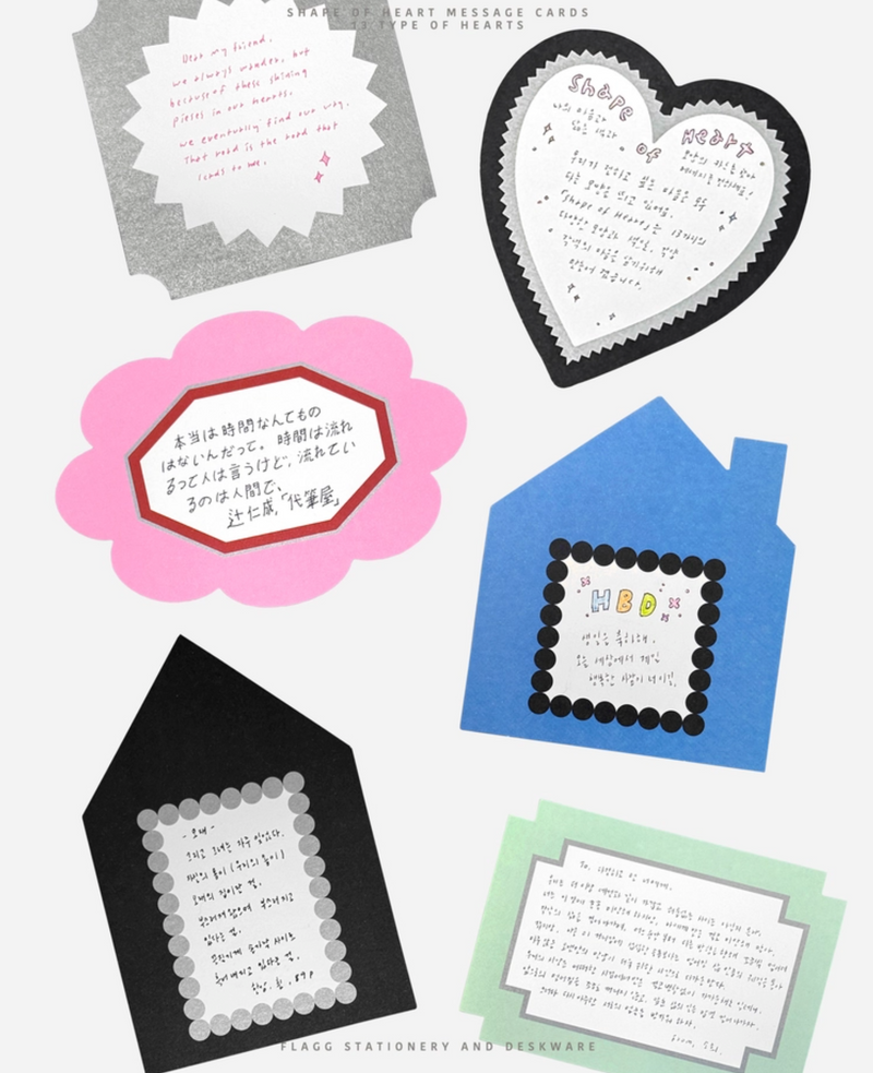 Shape of Heart Card - Home