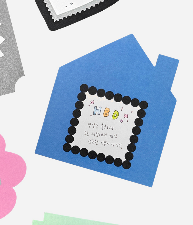 Shape of Heart Card - Home