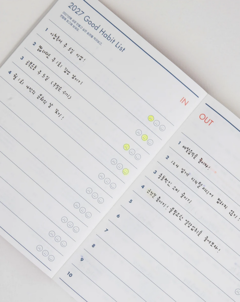 twenty, twenty seven Big Diary
