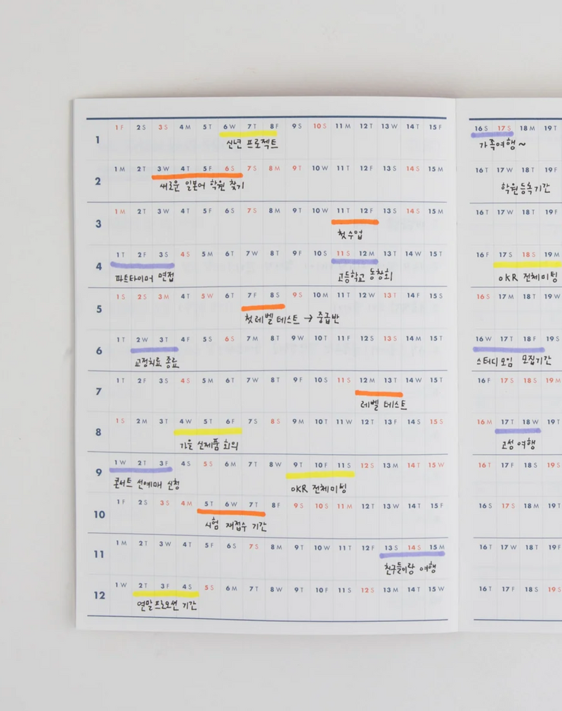 twenty, twenty seven Big Diary