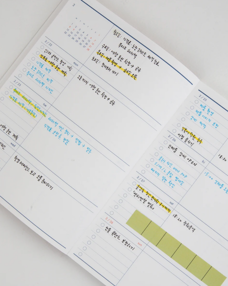 twenty, twenty seven Big Diary