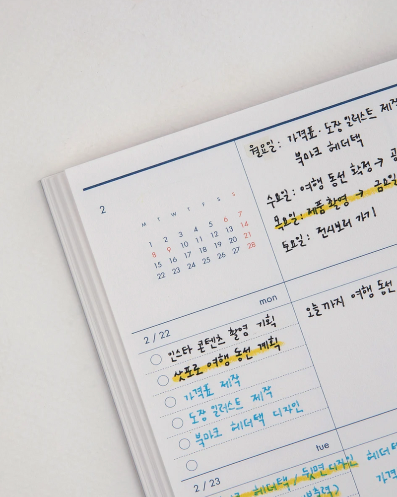 twenty, twenty seven Big Diary