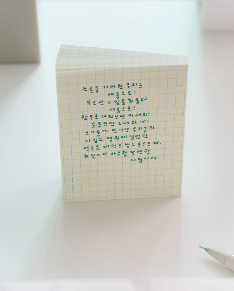 Point Memo Pad