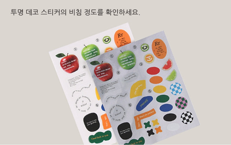 In the Mood Sticker Pack
